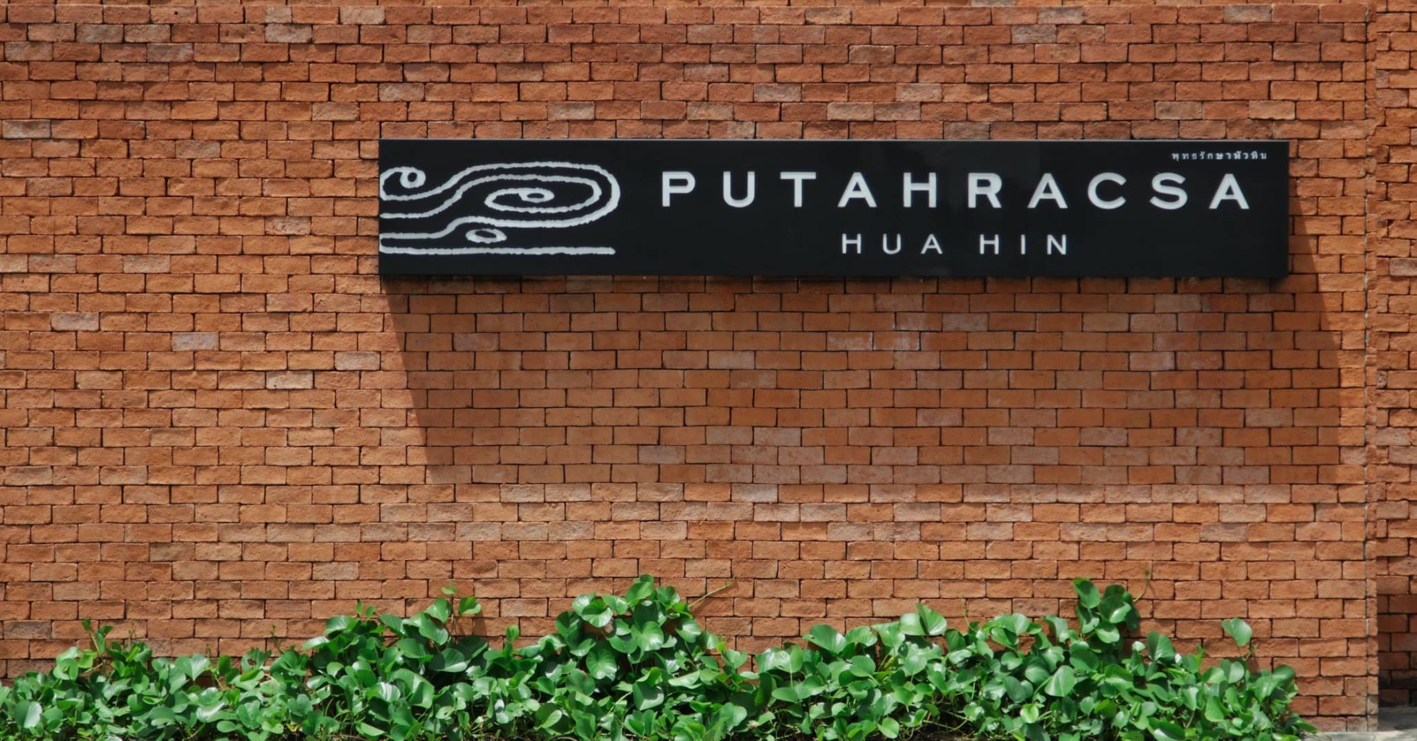 Hotel Putahracsa HHQ Esterno foto